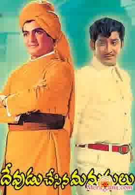 Poster of Devudu Chesina Manushulu (1973)